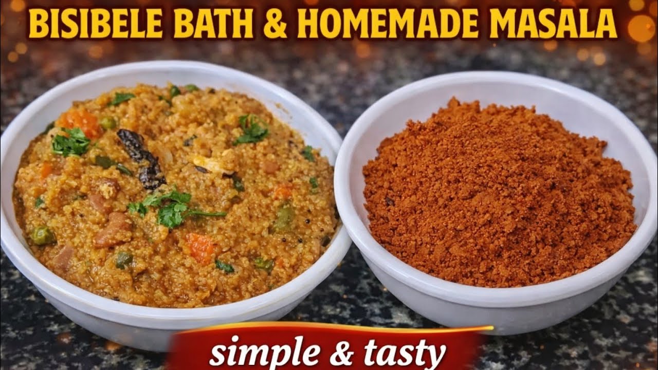 Традиционная ванна Биси Беле и домашний порошок для ванны Биси Беле | Аутентичный рецепт Карнатаки