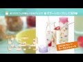 石塚硝子　Good new bin の動画、YouTube動画。