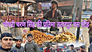Enjoying Pakodi and Dahi Bhalla at Tatarpur Bus Stand | Alwar Tatarpur Chauraha Bus Stand screenshot 4