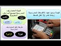 مصاريف المدارس الحكومية مصاريف المدارس التجريبية مصاريف المدارس الخاصة مصاريف مدارس اللغات2023 مصاريف المدارس الحكومية مصاريف المدارس التجريبية مصاريف المدارس الخاصة مصاريف مدارس اللغات2023