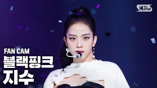 안방1열 직캠4K 블랙핑크 지수 Lovesick Girls Blackpink Jisoo Fancam Inkio2020.10.18.