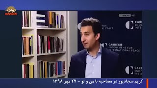 سوابق كريم سجاد پور در مورد توصیفات خامنه اي خلیفه ارتجاع ـ۲۷مهر۱۳۹۸