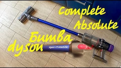 Битва пылесосов Dyson V11/ Complete против Absolute/ Часть 5/5