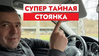 Покупка Германии по частям)) ч.3/4