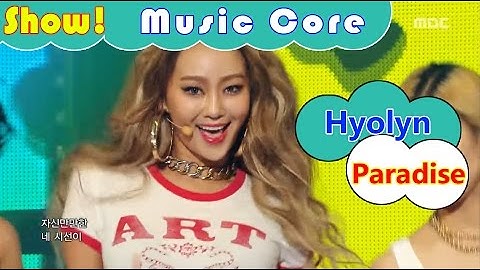 [HOT] Hyolyn - Paradise, 효린 - 파라다이스 Show Music core 20161126