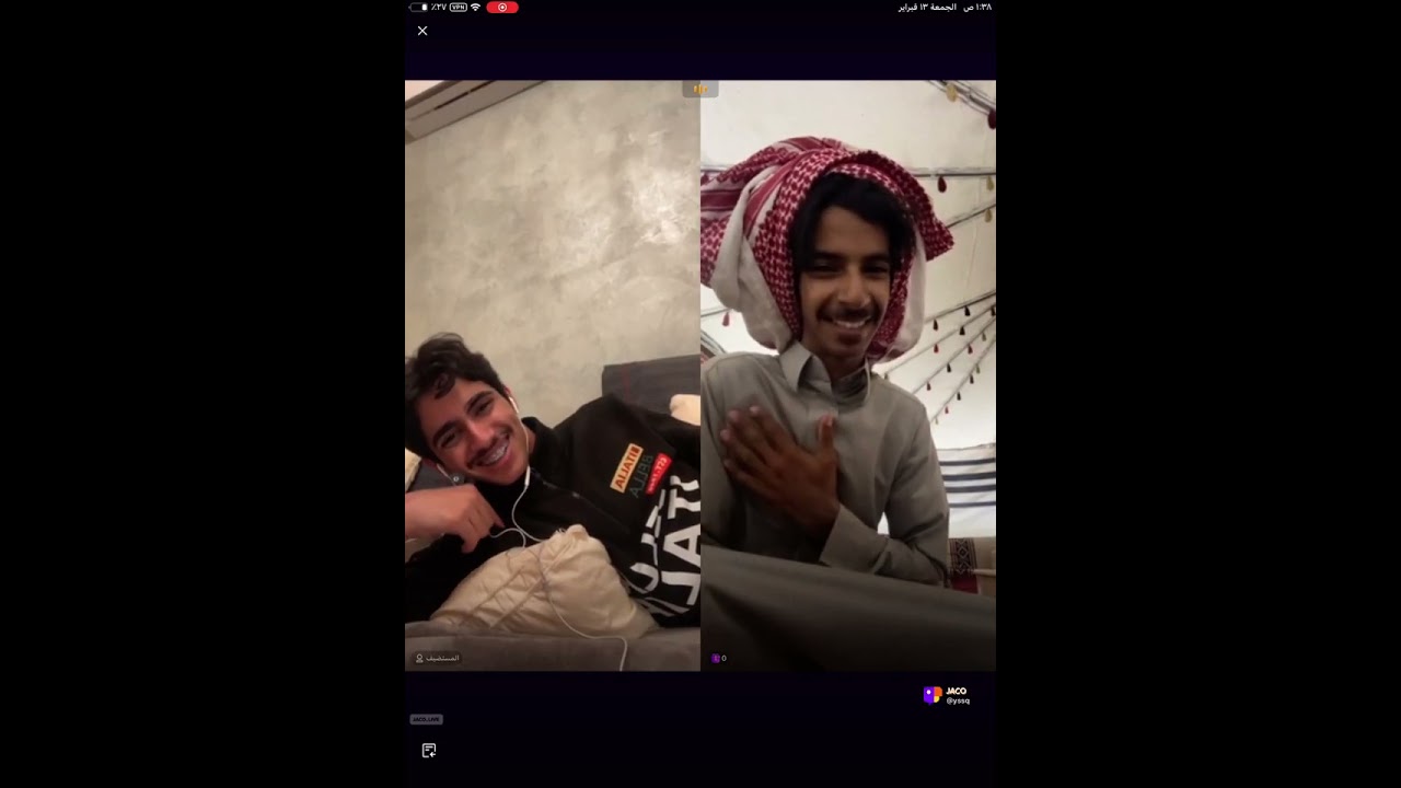 آخر جزء