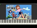 私はマチコ~30th Anniversary~