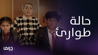 مسلسل من شارع الهرم إلى| الحلقة 10| مخلوقات غريبة تهاجم أحفاد عبلة