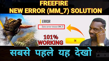 Freefire Game Server Timeout (MM_7) Problem || Auto Back Problem Solution || 25 Sept. 2020