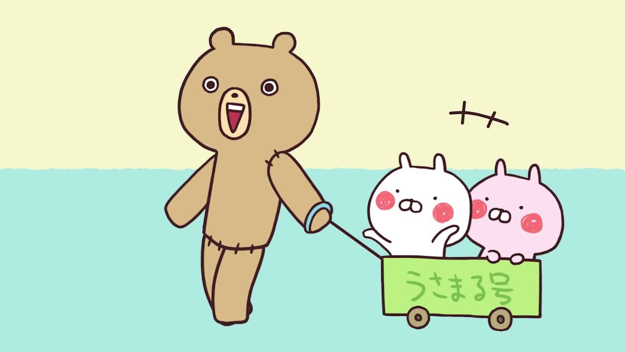 人気スタンプ特集 ぬいぐるみくまさん うさまるを添えて２ スタンプを実際にゲットして トークで遊んでみた 無料スタンプや隠し無料 スタンプが探せる Lineスタンプバンク