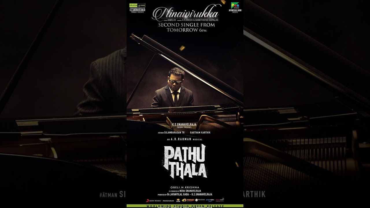 Pathu Thala Second Single Update | 