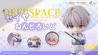 予約受付中】『恋と深空』から「セイヤ」がねんどろいどになって登場