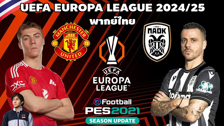 แมนเชสเตอร์ ยูไนเต็ด VS พีเอโอเค ยูฟ่ายูโรปาลีก 2024/25 (จำลองการแข่งขันฟุตบอล) | PES2021
