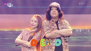 O Eh O - Mc.minzy With Eunjibrave Girls Bank 220729