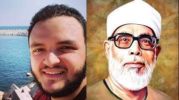 محاكاة الشيخ محمود خليل الحصري رحمه الله من سورة النمل