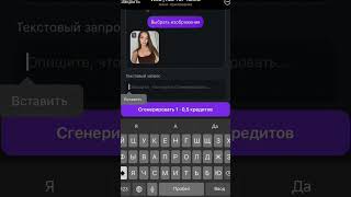 Зимняя нейрофотосессия, инструкция 👇