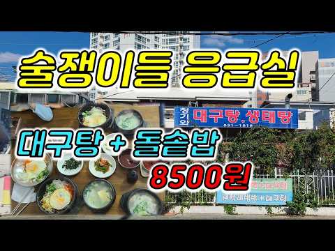 청기와