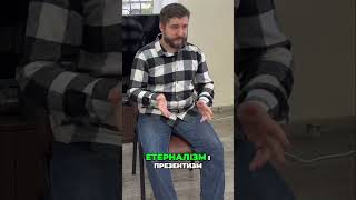 Майбутнього нема? Філософія Чарльза Брода, що змінить твій погляд! #shorts