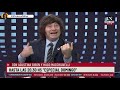 EL GOBIERNO AJUSTA A LOS JUBILADOS PORQUE VOTAN OPOSICIÓN - Javier Milei en La Nación + 4/7/2021