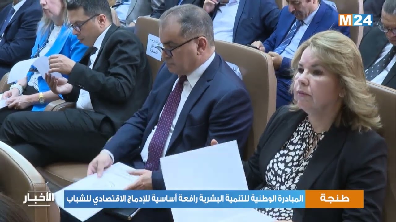 Tanger Assilah روبورتاج حول منجزات المبادرة الوطنية للتنمية البشرية بعمالة طنجة أصيلة