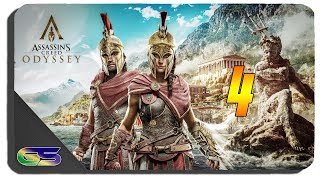 Assassin's Creed Odyssey Gameplay Walkthrough Part 4 Reaching Megaris