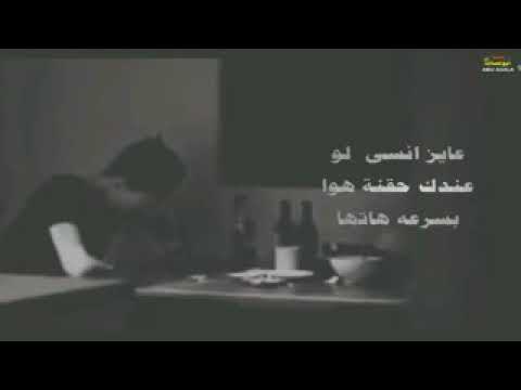 اجمل موال عن غدر الصحاب