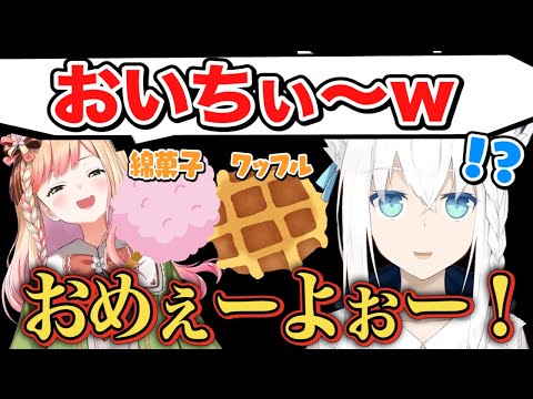 バイキング形式のしゃぶしゃぶに行き真っ先にワッフルと綿菓子を作る桃鈴ねねw「デザートちゃうんかーい!!」【切り抜き/ホロライブ】