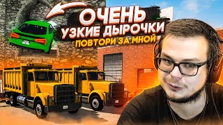 ОЧЕНЬ УЗКИЕ ДЫРОЧКИ! МАГИЯ ВНЕ ХОГВАРТСА! (ПОВТОРИ ЗА МНОЙ! - BEAM NG DRIVE) ОЧЕНЬ УЗКИЕ ДЫРОЧКИ! МАГИЯ ВНЕ ХОГВАРТСА! (ПОВТОРИ ЗА МНОЙ! - BEAM NG DRIVE)