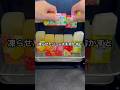 凍らせたジュースを溶かして濃厚フルーツオレ作ってみた #shorts #おもしろ動画 #やってみた