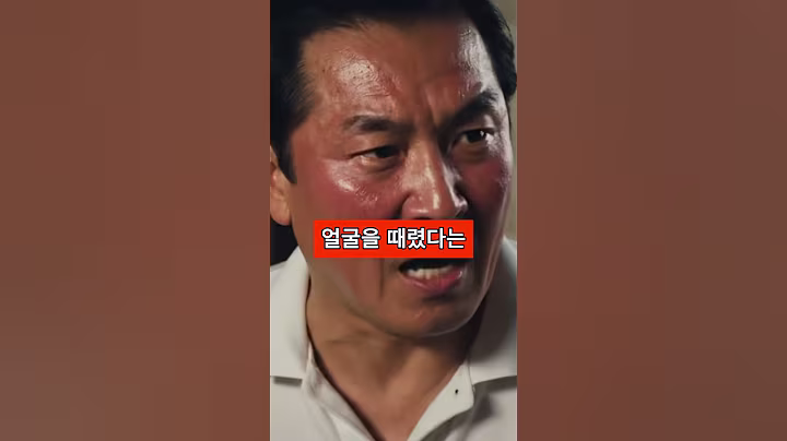 '최악의 시댁'에 시집 간 여자 연예인