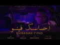 Mohamed farsat  ehsasak fino music 2024     