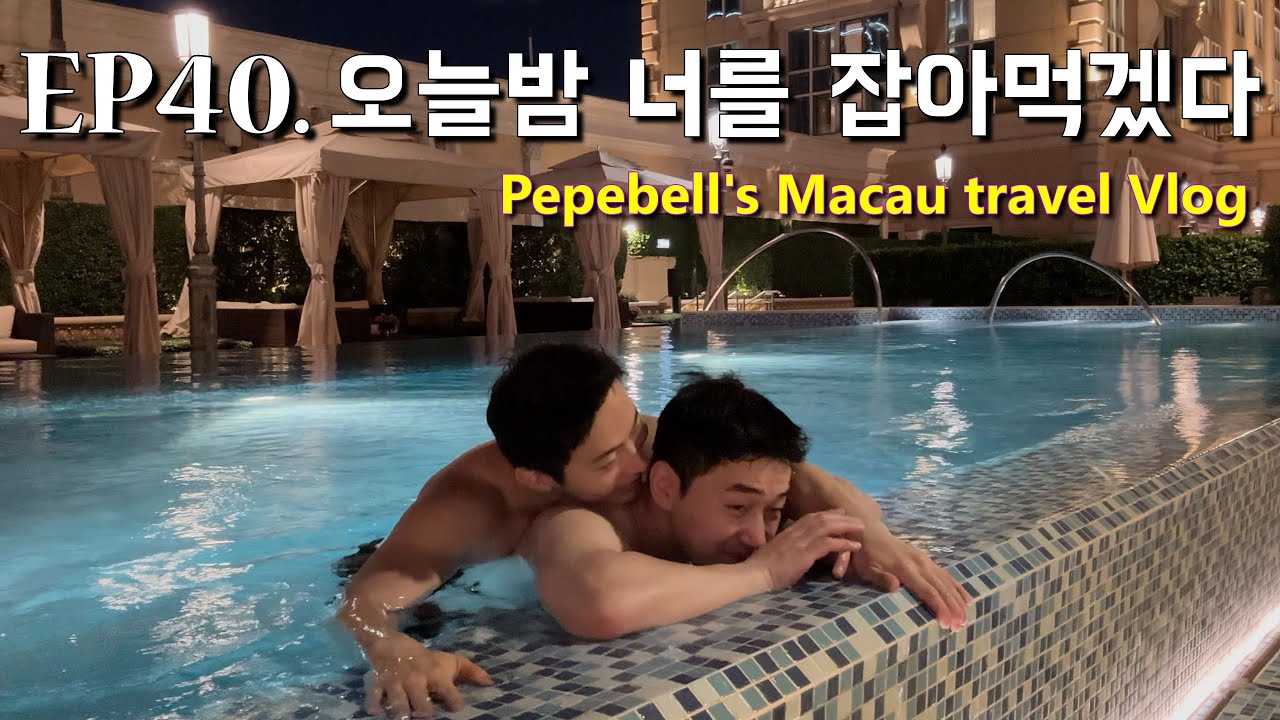 EP40. 오늘밤 너를 잡아먹겠다 ｜I'll eat you tonight (ENG SUB)