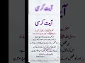 #quran #quranrecitation #qurantilawat #qurantranslation #quranverses #viral #facebookreels #tiktok