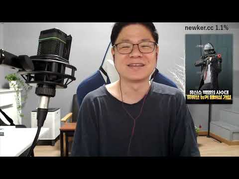 유신쇼 전화개그 윤석열 양곡법 거부,태영호 실체, 산불 <strong>김진태</strong> 김영환,유신 배고파서 파업?,코윤지 정체 발각?,코친놈 소유 2행시,코강사 최저임금,코대관 유행가 [20230404]