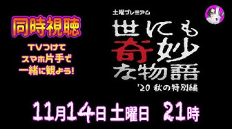 土曜プレミアム Youtube 土曜プレミアム Youtube
