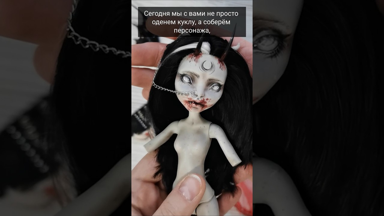 Вампирша, которая хочет есть мозг... 