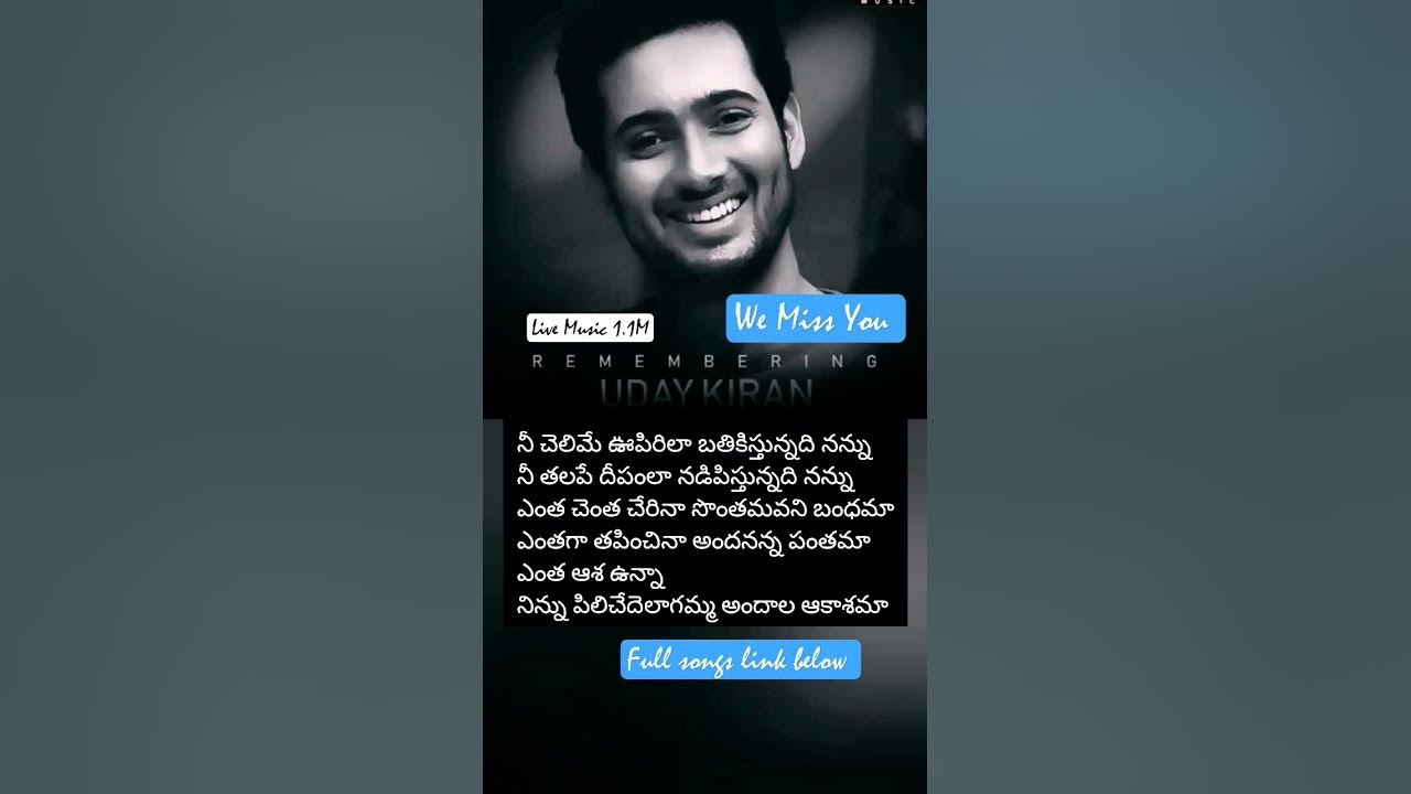 udaykiran holi songs free download