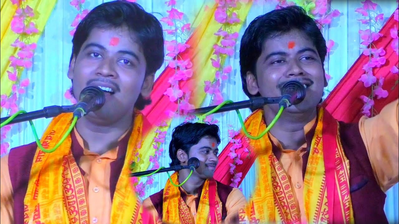 हरिसिंह पुर फतेहपुर 84 में शुरू हुई भागवत कथा !! पं० शिवम शास्त्री जी महाराज #shivam_shastri