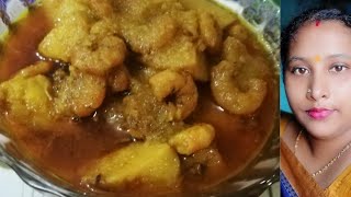 Bengali Style Oal Chingri Dalna / Chingri 🦐 Oalar Dalna / Traditional Bengali Recipe Oal chingri 🦐
