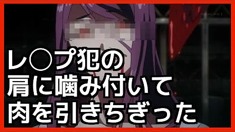 تحميل 東京グール 2ch