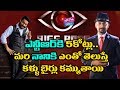 Nani Shocking Remuneration to Host Big Boss Season 2!
