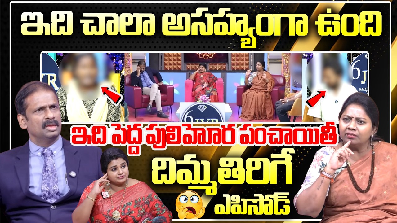 SUMAN TV PADMAVYUHAM Latest Episode | Dr Kalyan Chakravarthy | Advocate Ramya | SUMAN TV Women Words