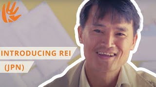 Introducing REI (Japanese)