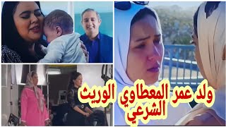 مسلسل المكتوب الحلقة 30 و الأخيرة صادمة /موت زوج هند /ولادة هند الوريث الشرعي..