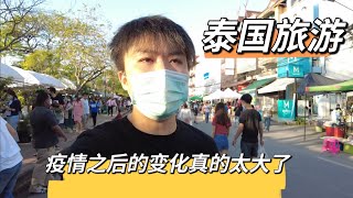 泰国鲜花节！我没带钱只能打劫路边美女了！！！