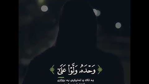 ايات بينات من سورة الاسراء❤️
