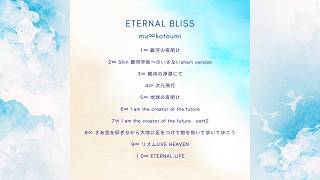 ETARNAL BLISS Ⅰ
