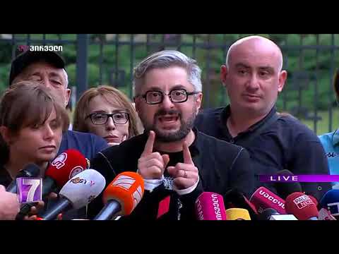 ნიკა გვარამია