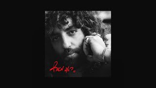 טונה - אוזניות (עם פלד)