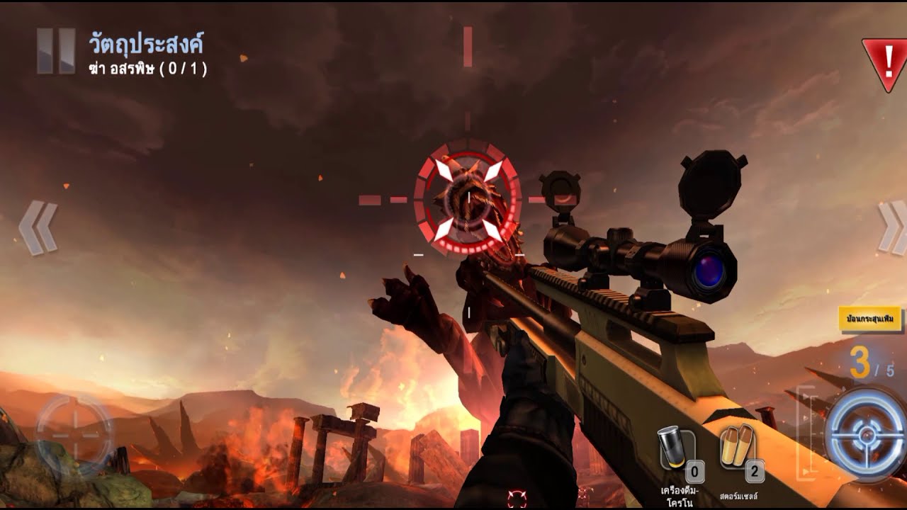 Dino Hunter Deadly Shores [Region 9 hydra] Crazy HuntingGameplay